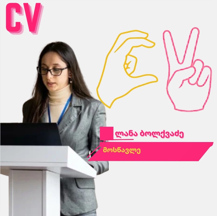 Lana Bolkvadze — Curriculum Vision profile card