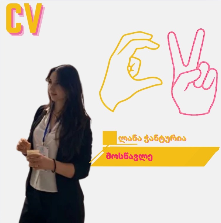 Lana Chanturia — Curriculum Vision profile card