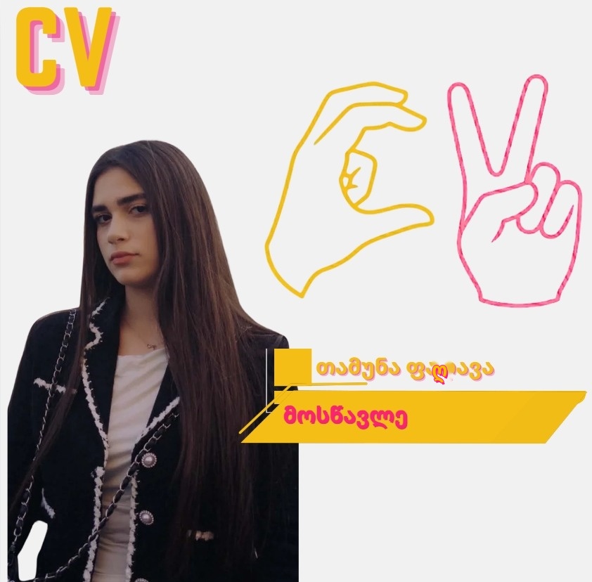 Tamuna Paghava — Curriculum Vision profile card